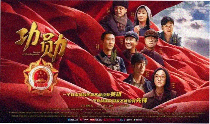 剧场版动画重映专题横幅