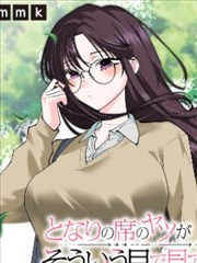 电锯人 第二部 漫画原作封面