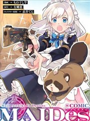 蓝色监狱 漫画原作封面