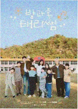 动画幕后工房 综艺封面