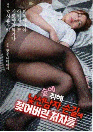 第七号档案室 电视动画封面